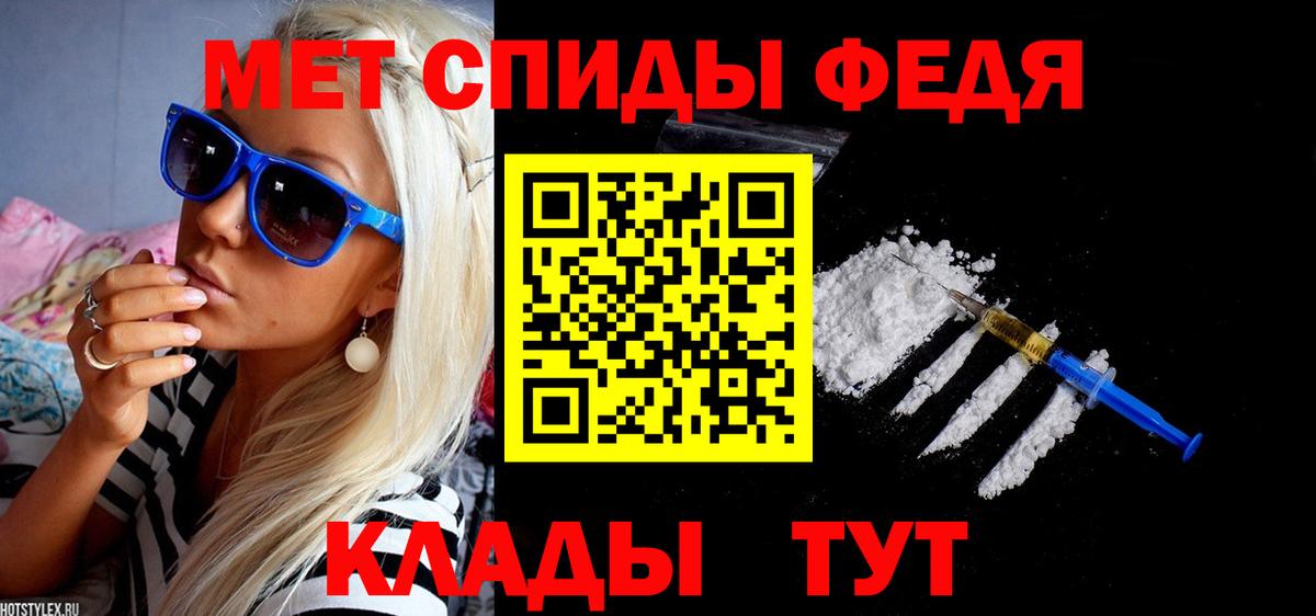 мориарти какой сайт  Вход с VPN  Amphetamine  Санкт-Петербург  Амфетамин Розовый 
