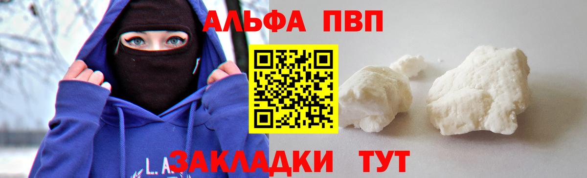 Alfa_PVP СК КРИС Санкт-Петербург