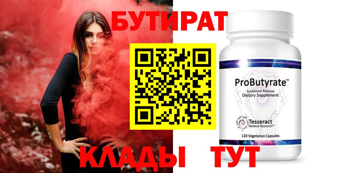 ГАШ  Кокаин  Марихуана  Мефедрон   Санкт-Петербург  Меф  Вход с VPN 
