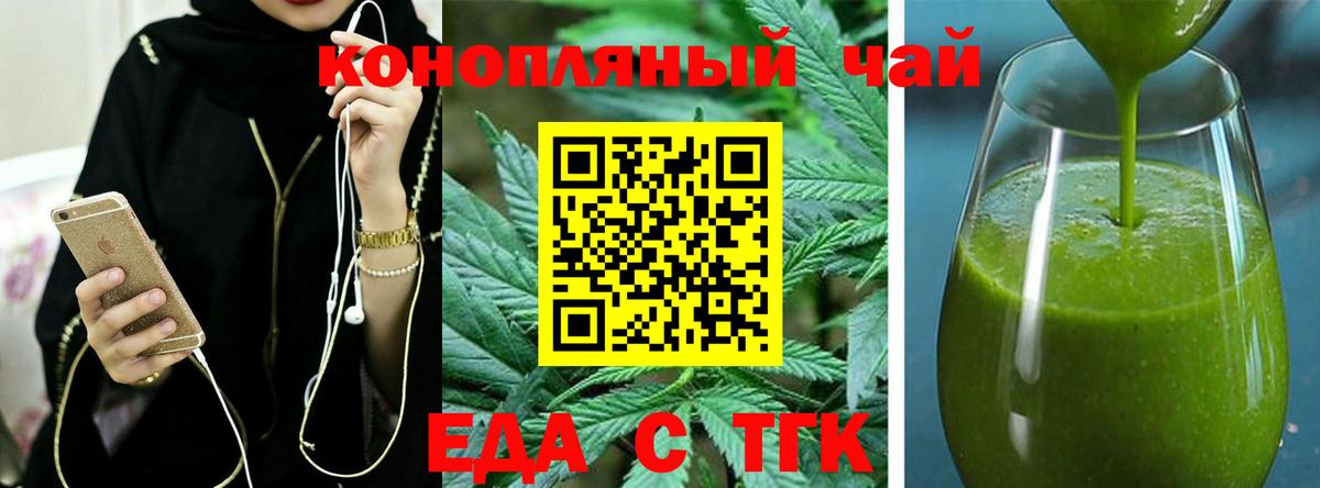 Канабис Санкт-Петербург