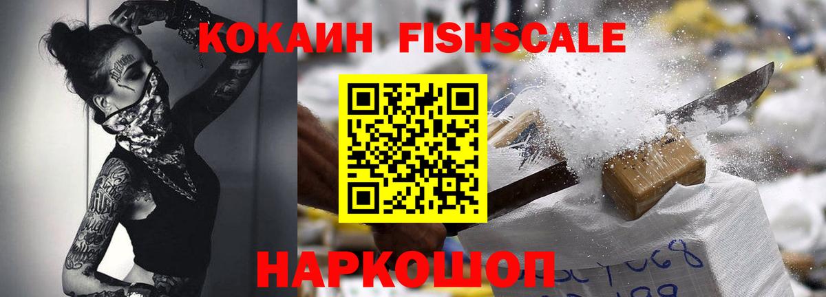 КОКАИН Эквадор Санкт-Петербург