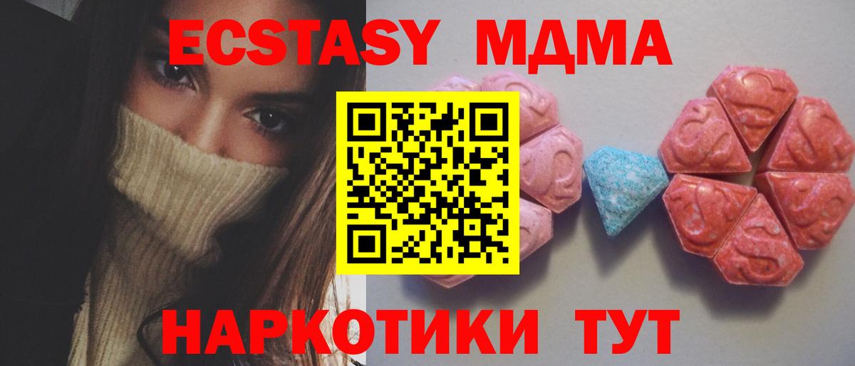 Экстази TESLA Санкт-Петербург
