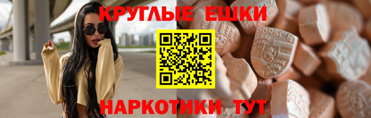 что такое   Экстази  Ecstasy 280мг  Вход с VPN  Ecstasy Дубай  Санкт-Петербург 