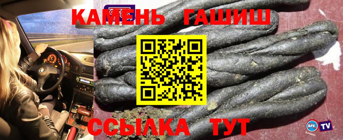 ГАШ AMNESIA HAZE Санкт-Петербург