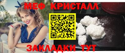 скорость Пугачёв