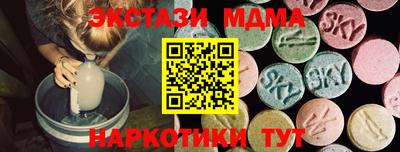 MDMA Premium VHQ Пушкино