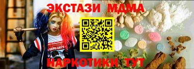 MDMA Premium VHQ Пушкино