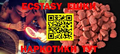 MDMA Premium VHQ Пушкино