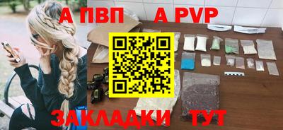 бутик Пыть-Ях