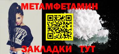 бутик Пыть-Ях