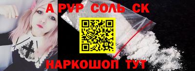 скорость Пугачёв
