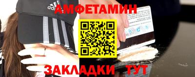 скорость Пугачёв