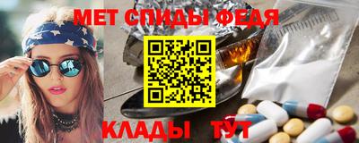 скорость Пугачёв
