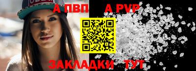 бутик Пыть-Ях