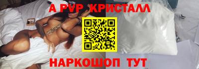 скорость Пугачёв