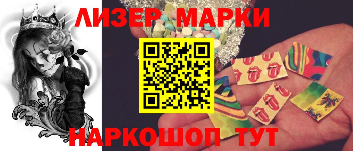 ЛСД экстази ecstasy  LSD-25 экстази  Санкт-Петербург  Лсд 25 экстази кислота  Вход с VPN 