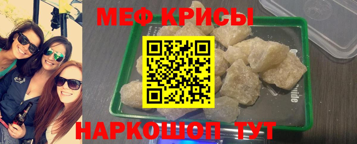 МЯУ-МЯУ мука  Вход с VPN  МЯУ-МЯУ  Санкт-Петербург 