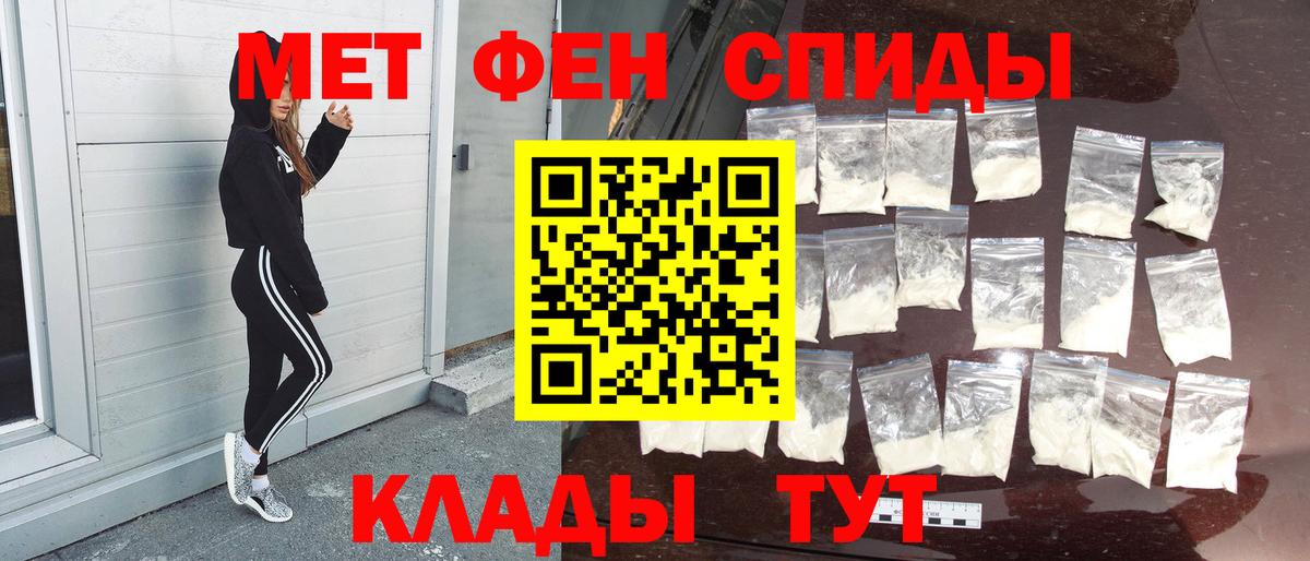 Метамфетамин Декстрометамфетамин 99.9%  Метамфетамин Декстрометамфетамин 99.9%  Вход с VPN  Санкт-Петербург 