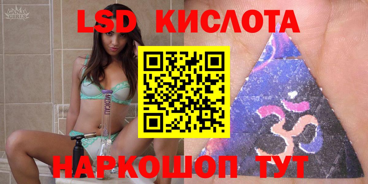 Марки 25I-NBOMe 1500мкг  Марки 25I-NBOMe 1500мкг  Марки NBOMe  Вход с VPN  Санкт-Петербург 